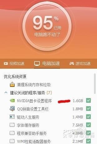 升级本本内存原来要这样做!这么多年才懂 升级本本内存原来要这样做!这么多年才懂_www.365-588.com