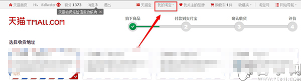 【余额宝充值】如何把资金转入余额宝 余额宝充值详细教程 【余额宝充值】如何把资金转入余额宝 余额宝充值详细教程_www.365-588.com