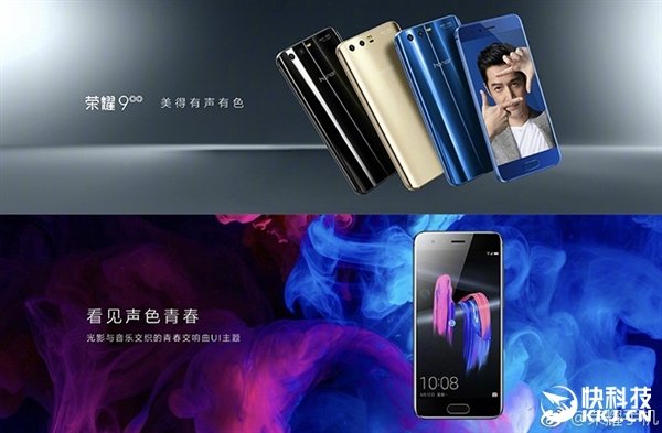 首创3D曲面极光玻璃!荣耀9首发亮相:三个配色颜值爆表 首创3D曲面极光玻璃!荣耀9首发亮相:三个配色颜值爆表_www.365-588.com