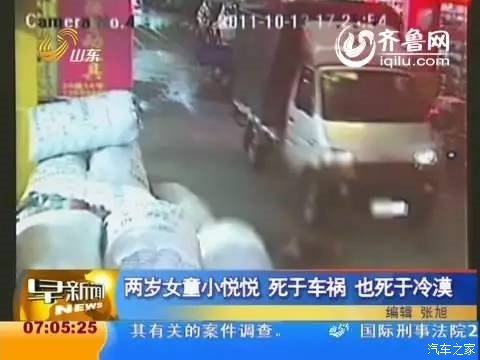 每日车讯Car Daily:面对被撞倒的路人,为何我们选择冷漠? 每日车讯Car Daily:面对被撞倒的路人,为何我们选择冷漠?_www.365-588.com