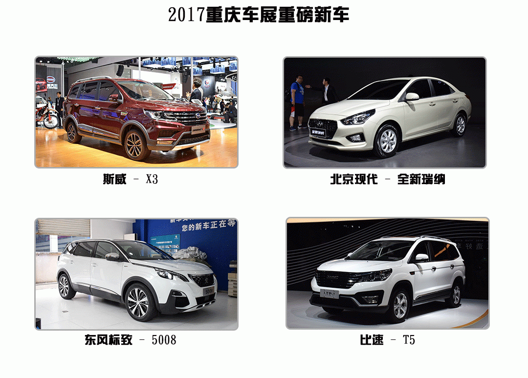 玩车教授:各种6、7万的七座SUV,今天上市的新车都够拼的啊... 玩车教授:各种6、7万的七座SUV,今天上市的新车都够拼的啊..._www.365-588.com