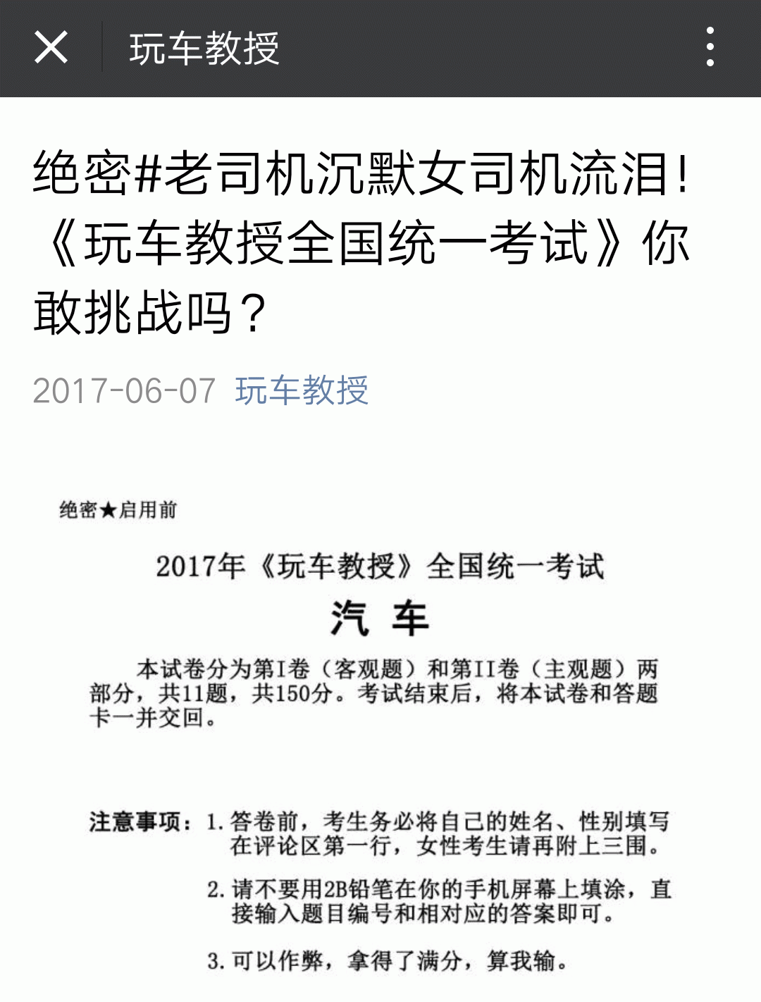 玩车教授:各种6、7万的七座SUV,今天上市的新车都够拼的啊... 玩车教授:各种6、7万的七座SUV,今天上市的新车都够拼的啊..._www.365-588.com
