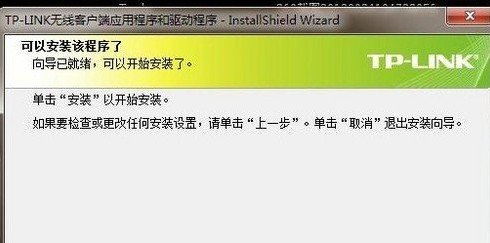 台式电脑怎么连接无线路由器|台式电脑怎么连接无线路由器 台式电脑怎么连接无线路由器|台式电脑怎么连接无线路由器_www.365-588.com