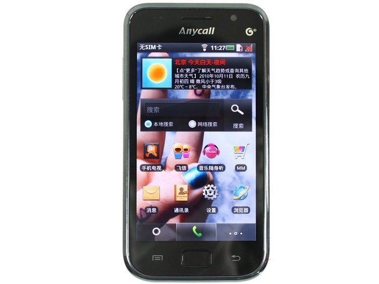 三星i9008l怎么样|三星I9008L怎么样 三星i9008l怎么样|三星I9008L怎么样_www.365-588.com