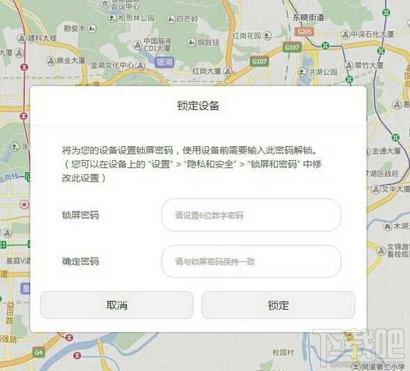 华为手机锁屏密码忘了怎么办 华为手机锁屏密码怎么破解 华为手机锁屏密码忘了怎么办 华为手机锁屏密码怎么破解_www.365-588.com