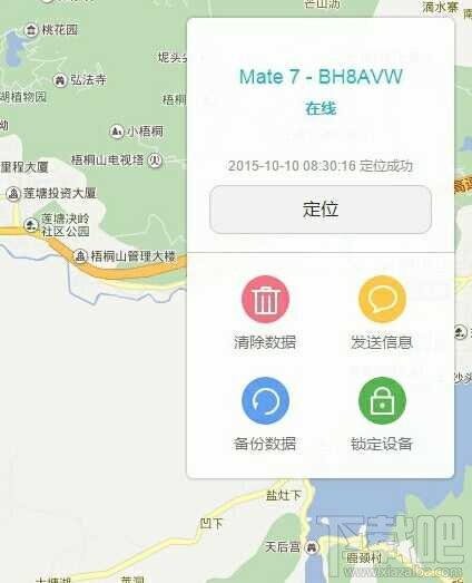 华为手机锁屏密码忘了怎么办 华为手机锁屏密码怎么破解 华为手机锁屏密码忘了怎么办 华为手机锁屏密码怎么破解_www.365-588.com
