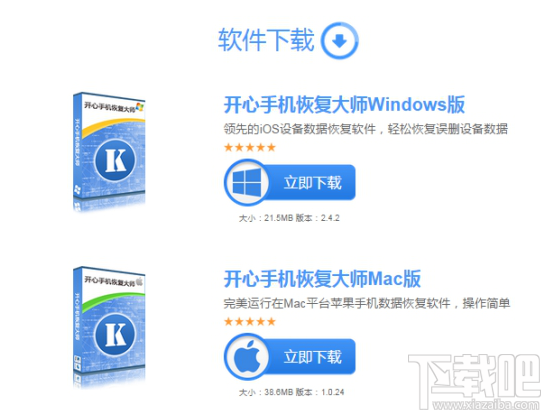 如何找到微信删除好友?苹果手机微信好友恢复教程 如何找到微信删除好友?苹果手机微信好友恢复教程_www.365-588.com