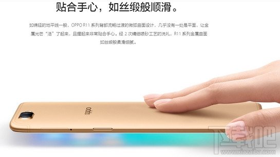 oppor11plus和oppor11有什么区别 oppor11和oppor11plus哪个好 oppor11plus和oppor11有什么区别 oppor11和oppor11plus哪个好_www.365-588.com