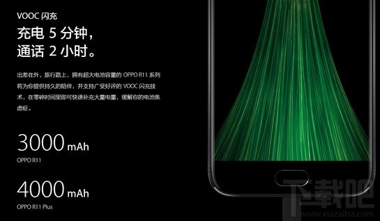 oppor11plus和oppor11有什么区别 oppor11和oppor11plus哪个好 oppor11plus和oppor11有什么区别 oppor11和oppor11plus哪个好_www.365-588.com