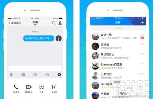 腾讯qim在哪?腾讯qim怎么玩? 腾讯qim在哪?腾讯qim怎么玩?_www.365-588.com