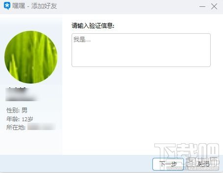 tim怎么加好友?腾讯tim添加好友方法介绍 tim怎么加好友?腾讯tim添加好友方法介绍_www.365-588.com