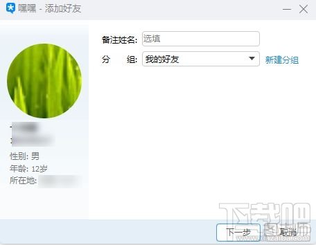 tim怎么加好友?腾讯tim添加好友方法介绍 tim怎么加好友?腾讯tim添加好友方法介绍_www.365-588.com