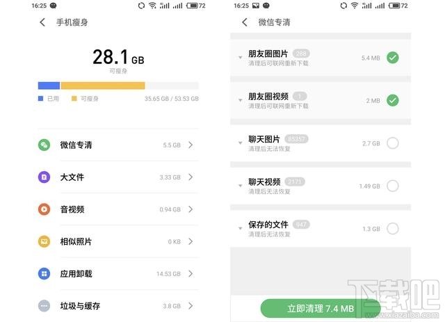 Flyme 6еĸСʲôFlyme 6еĸСô_www.365-588.com