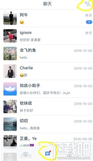 如故app怎么样?如故推荐怎么聊天? 如故app怎么样?如故推荐怎么聊天?_www.365-588.com