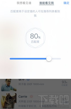 如故app怎么样?如故推荐怎么聊天? 如故app怎么样?如故推荐怎么聊天?_www.365-588.com