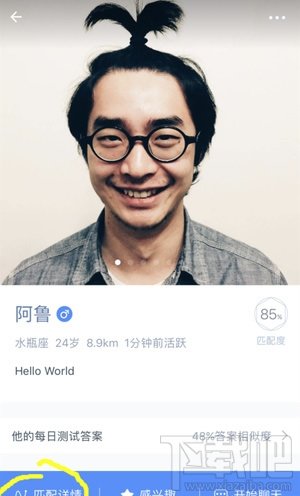 如故app怎么样?如故推荐怎么聊天? 如故app怎么样?如故推荐怎么聊天?_www.365-588.com