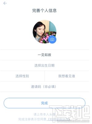 如故app怎么样?如故推荐怎么聊天? 如故app怎么样?如故推荐怎么聊天?_www.365-588.com