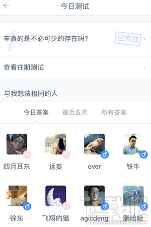 如故app怎么样?如故推荐怎么聊天? 如故app怎么样?如故推荐怎么聊天?_www.365-588.com