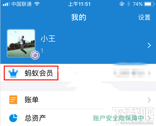 支付宝怎么领取免费优酷黄金会员? 支付宝怎么领取免费优酷黄金会员?_www.365-588.com
