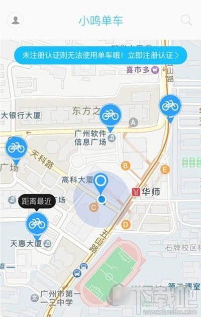 小鸣单车系统提示解析错误怎么回事? 小鸣单车系统提示解析错误怎么回事?_www.365-588.com
