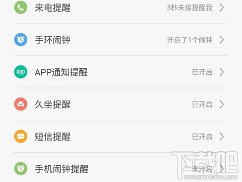小米运动怎么和微信运动同步?小米运动怎么同步微信? 小米运动怎么和微信运动同步?小米运动怎么同步微信?_www.365-588.com