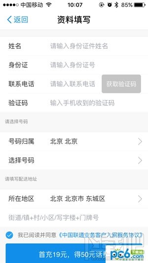 蚂蚁宝卡怎么注销?蚂蚁宝卡注销步骤 蚂蚁宝卡怎么注销?蚂蚁宝卡注销步骤_www.365-588.com