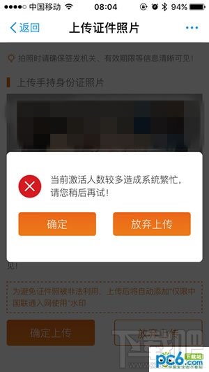 蚂蚁宝卡怎么注销?蚂蚁宝卡注销步骤 蚂蚁宝卡怎么注销?蚂蚁宝卡注销步骤_www.365-588.com