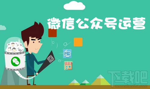 微信公众号法人信息怎么修改?微信公众号怎么绑定法人? 微信公众号法人信息怎么修改?微信公众号怎么绑定法人?_www.365-588.com