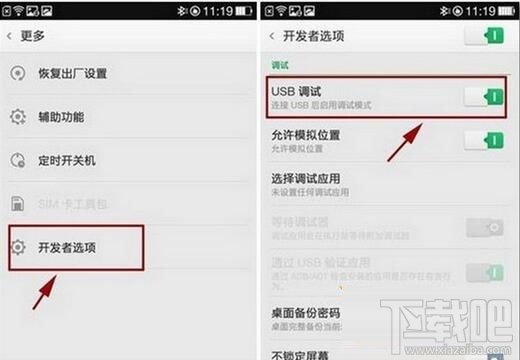 OPPO R11ôӵԣ_www.365-588.com