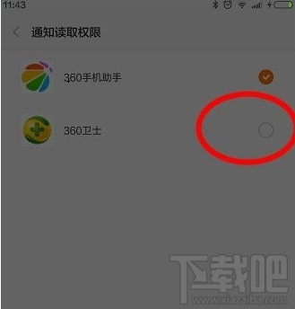 360红包助手有什么用?360红包助手怎么开启? 360红包助手有什么用?360红包助手怎么开启?_www.365-588.com