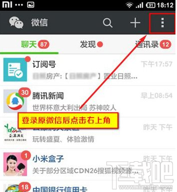 һ���ֻ�����ע����΢���� �ֻ���ע������΢�źŷ���_www.365-588.com