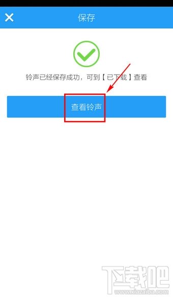 手机酷狗音乐怎么剪切歌曲 手机酷狗歌曲剪切教程 手机酷狗音乐怎么剪切歌曲 手机酷狗歌曲剪切教程_www.365-588.com