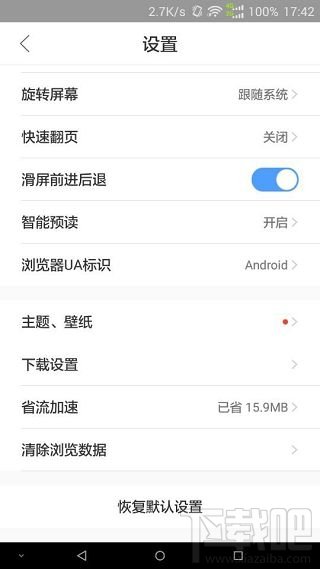 百度云网盘普通下载没了 百度云手机版不能普通下载 百度云网盘普通下载没了 百度云手机版不能普通下载_www.365-588.com