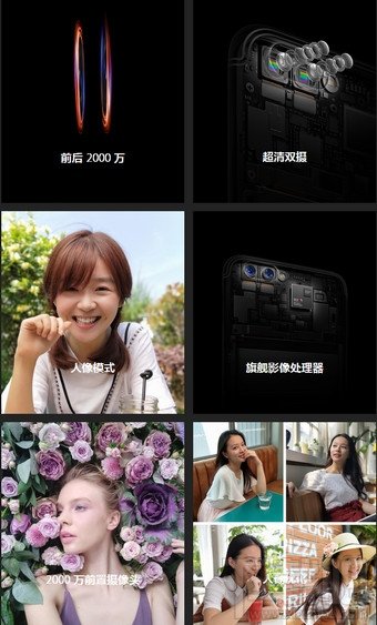 oppor11和oppor9s哪个好?oppor11和oppor9s有什么区别 oppor11和oppor9s哪个好?oppor11和oppor9s有什么区别_www.365-588.com