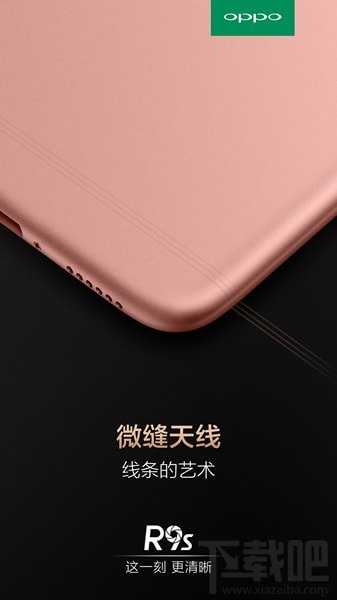 oppor11和oppor9s哪个好?oppor11和oppor9s有什么区别 oppor11和oppor9s哪个好?oppor11和oppor9s有什么区别_www.365-588.com