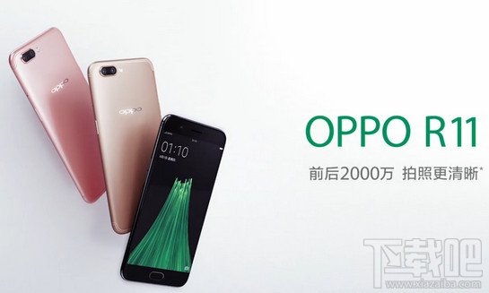 oppor11和oppor9s哪个好?oppor11和oppor9s有什么区别 oppor11和oppor9s哪个好?oppor11和oppor9s有什么区别_www.365-588.com