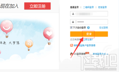 微博怎么设置自动回复?微博被关注怎么自动回复? 微博怎么设置自动回复?微博被关注怎么自动回复?_www.365-588.com