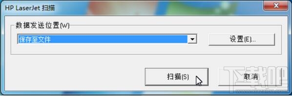 怎样把文件通过扫描仪传到电脑上 文件怎么扫描到电脑教程 怎样把文件通过扫描仪传到电脑上 文件怎么扫描到电脑教程_www.365-588.com