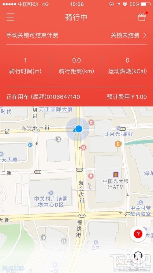 全能车app能用什么车?全能车app正规吗? 全能车app能用什么车?全能车app正规吗?_www.365-588.com