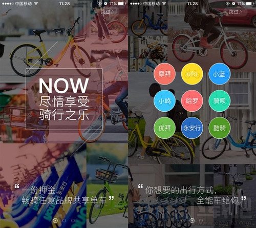 全能车app能用什么车?全能车app正规吗? 全能车app能用什么车?全能车app正规吗?_www.365-588.com