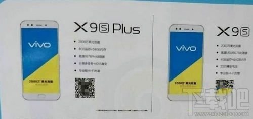 vivoX9svivoX9s plusԱȽ_www.365-588.com