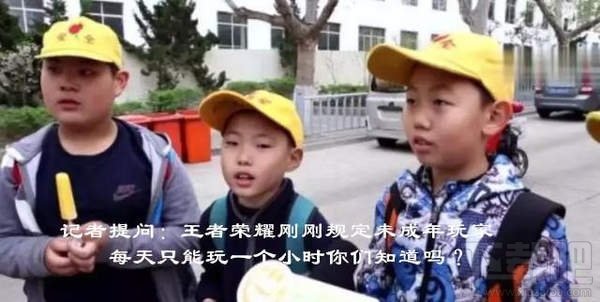 王者荣耀防沉迷系统怎么破解? 王者荣耀防沉迷系统怎么破解?_www.365-588.com