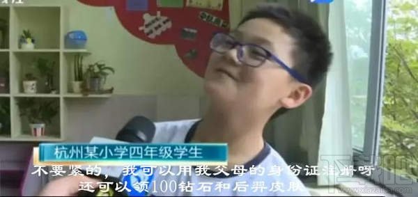 王者荣耀防沉迷系统怎么破解? 王者荣耀防沉迷系统怎么破解?_www.365-588.com
