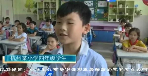 王者荣耀防沉迷系统怎么破解? 王者荣耀防沉迷系统怎么破解?_www.365-588.com