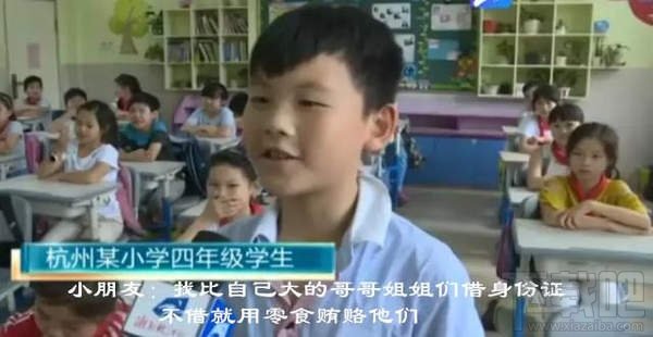 王者荣耀防沉迷系统怎么破解? 王者荣耀防沉迷系统怎么破解?_www.365-588.com