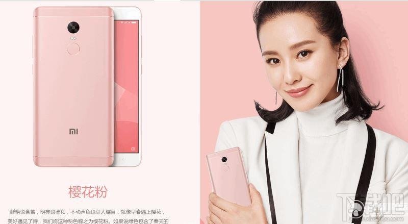 魅蓝A5和红米Note4X哪个好?红米Note4X和魅蓝A5区别对比 魅蓝A5和红米Note4X哪个好?红米Note4X和魅蓝A5区别对比_www.365-588.com