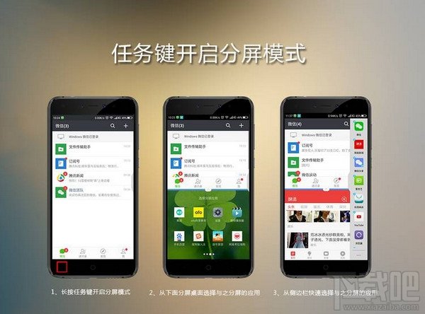360n5s怎么分屏?360n5s手机分屏操作步骤 360n5s怎么分屏?360n5s手机分屏操作步骤_www.365-588.com