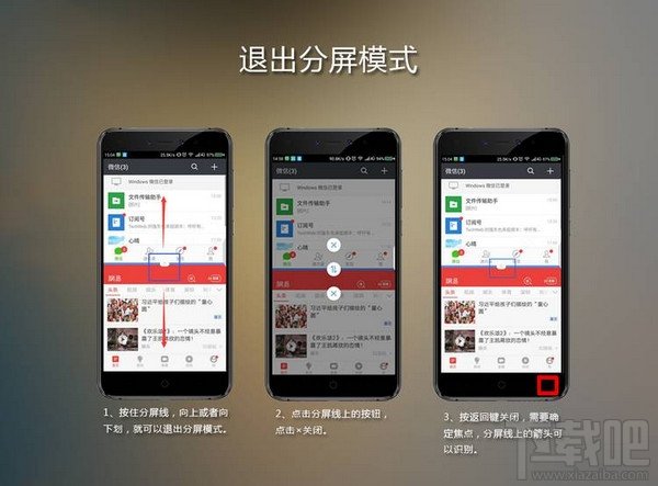 360n5s怎么分屏?360n5s手机分屏操作步骤 360n5s怎么分屏?360n5s手机分屏操作步骤_www.365-588.com