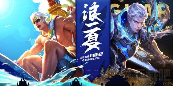 王者荣耀v8多少钱?王者荣耀贵族8要多少钱? 王者荣耀v8多少钱?王者荣耀贵族8要多少钱?_www.365-588.com