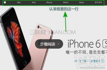 苹果在线客服怎么找?聊天入口在哪? 苹果在线客服怎么找?聊天入口在哪?_www.365-588.com